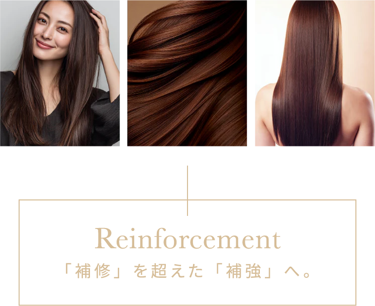 ブリアンテ 施術後の美しいストレートヘアイメージ