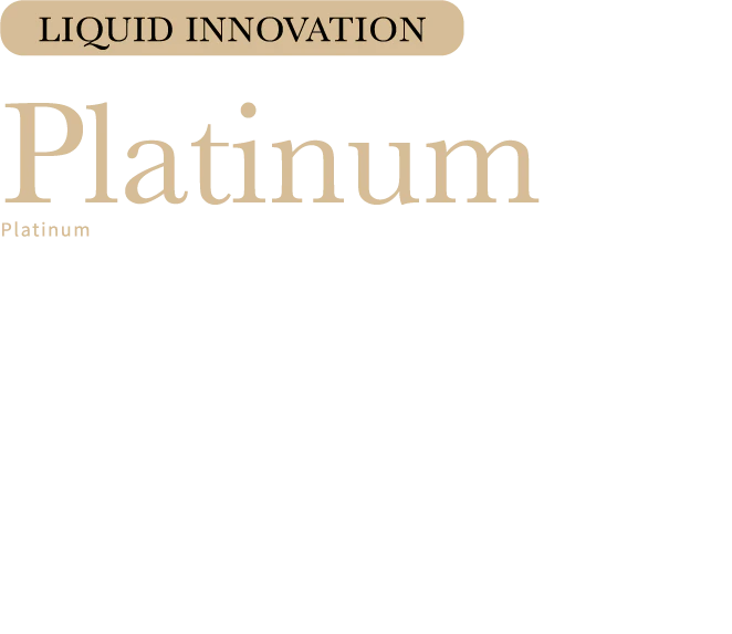 Liquid Innovation シームレス プラチナ