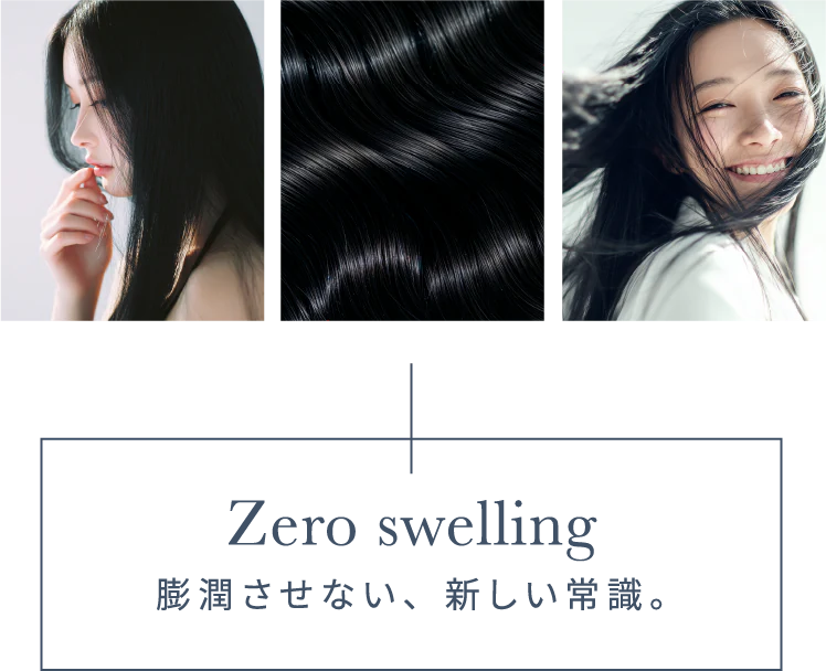 シームレス 施術後の柔らかなストレートヘアイメージ