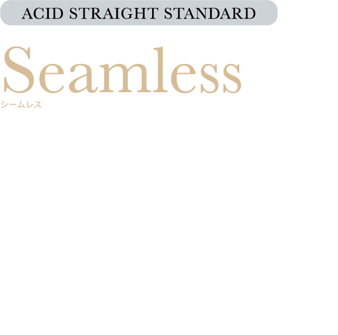 Acid Straight Standard シームレス
